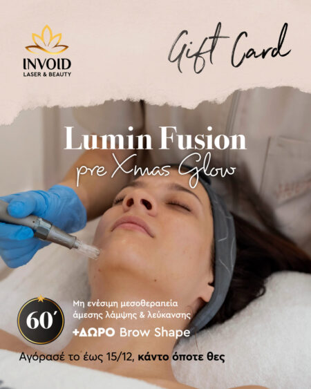 Lumin Fusion pre Xmas Glow