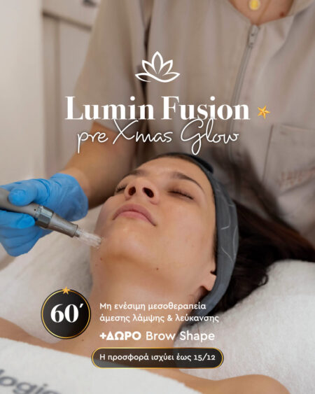 Lumin Fusion pre Xmas Glow