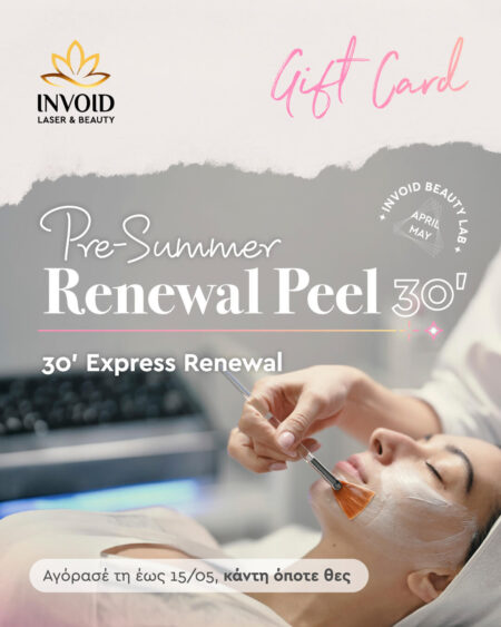 Pre-Summer Renewal Peel 30