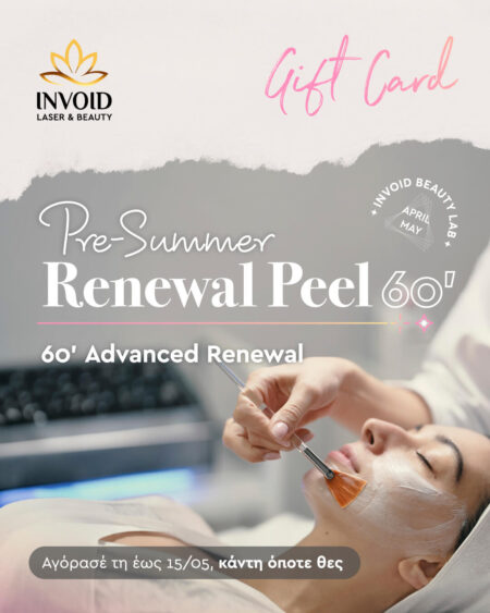 Pre-Summer Renewal Peel 60